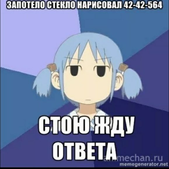 Картинки пожиратель душ приколы