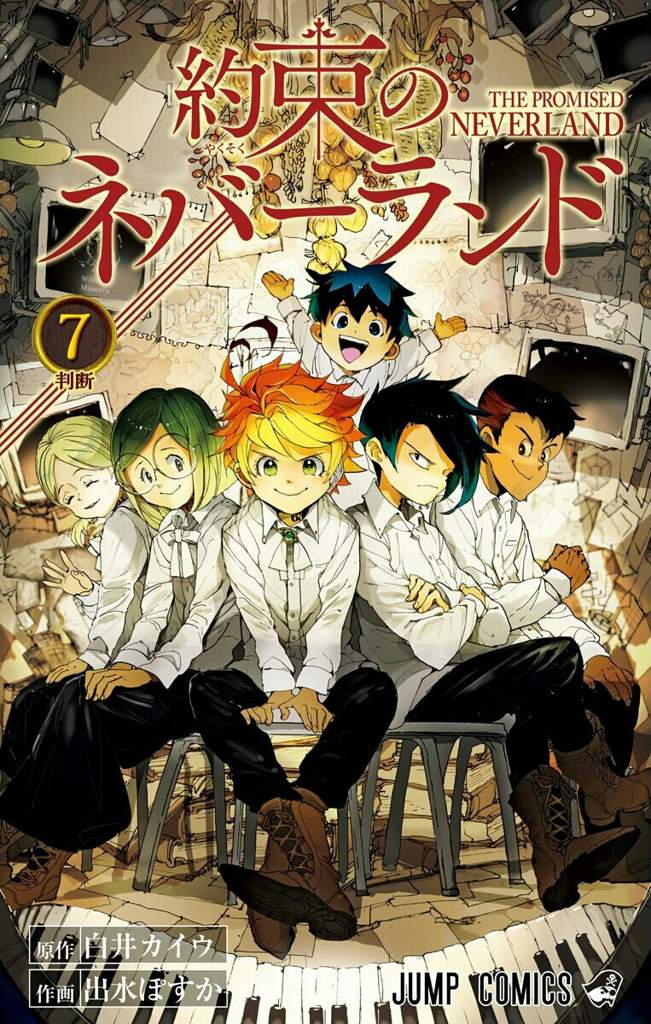 Anime para Yakusoku no Neverland. •Manga Amino En