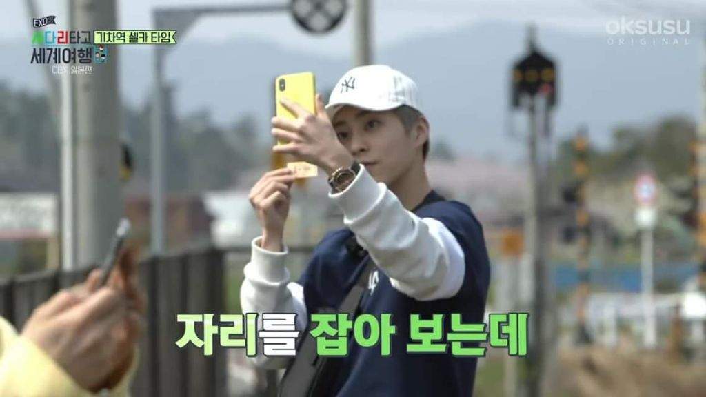 Oksusu Original Exo Cbx Oksusu Original Exo Cbx