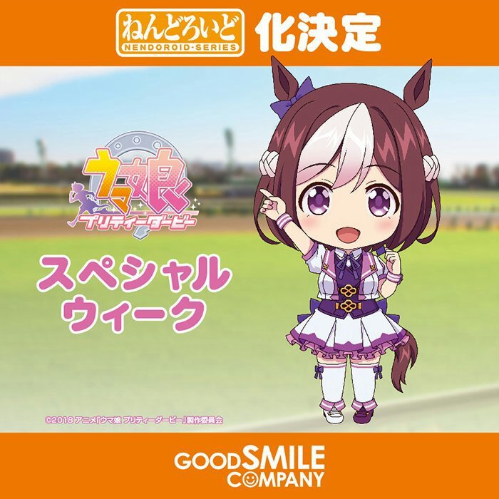 nendoroid special week