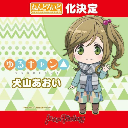 nendoroid special week