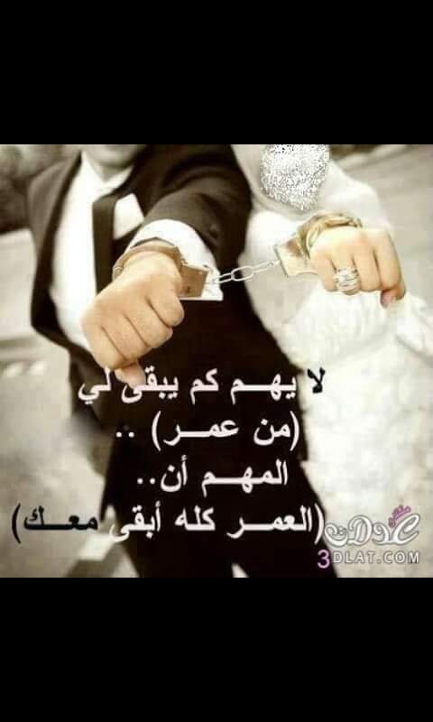 خاف اكلك اني احبك وتكلي انت اشكد عجول خاف اضمها وتبقى حسره وحسرت كليبي تطول وهسه بعد العشره كلها انت تسمحلي من اكول اني احبك والله احبك ومنك أترجى