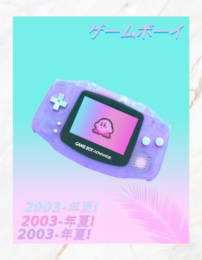 when you were a kid | Vaporwave Amino