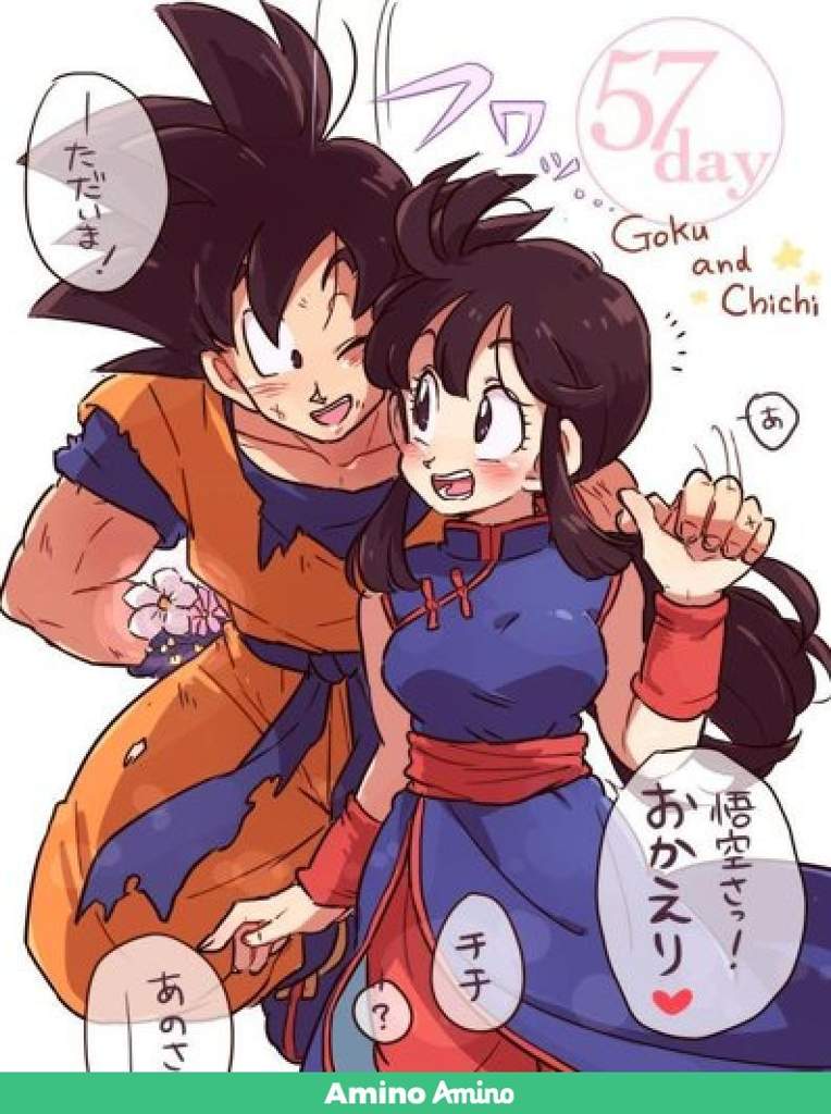 Goku X milk :3 | DRAGON BALL ESPAÑOL Amino