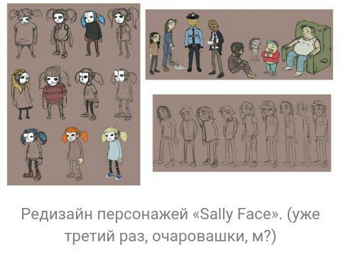 Istoriya Sozdaniya Sally Face Salli Fejs Sally Face Rus Amino