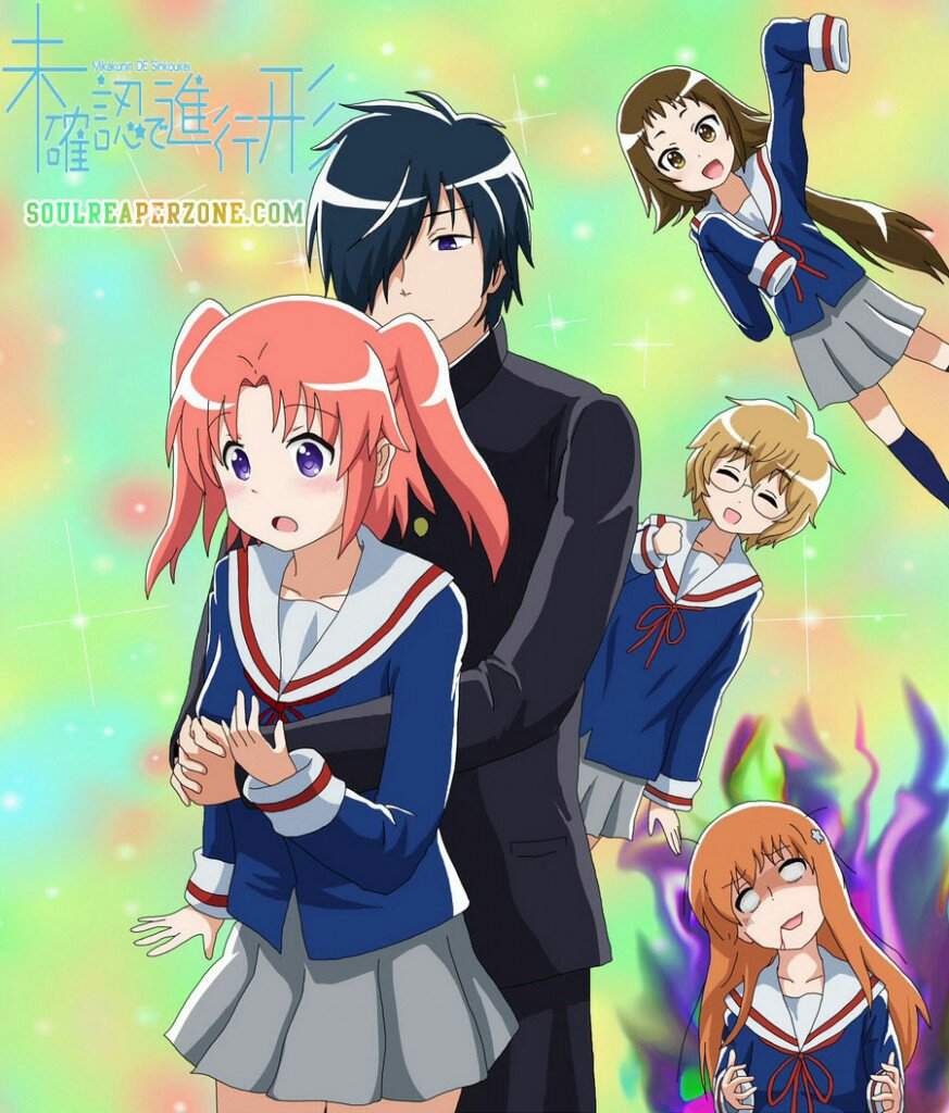 未確認で進行形 Mikakunin De Shinkoukei Anime Amino