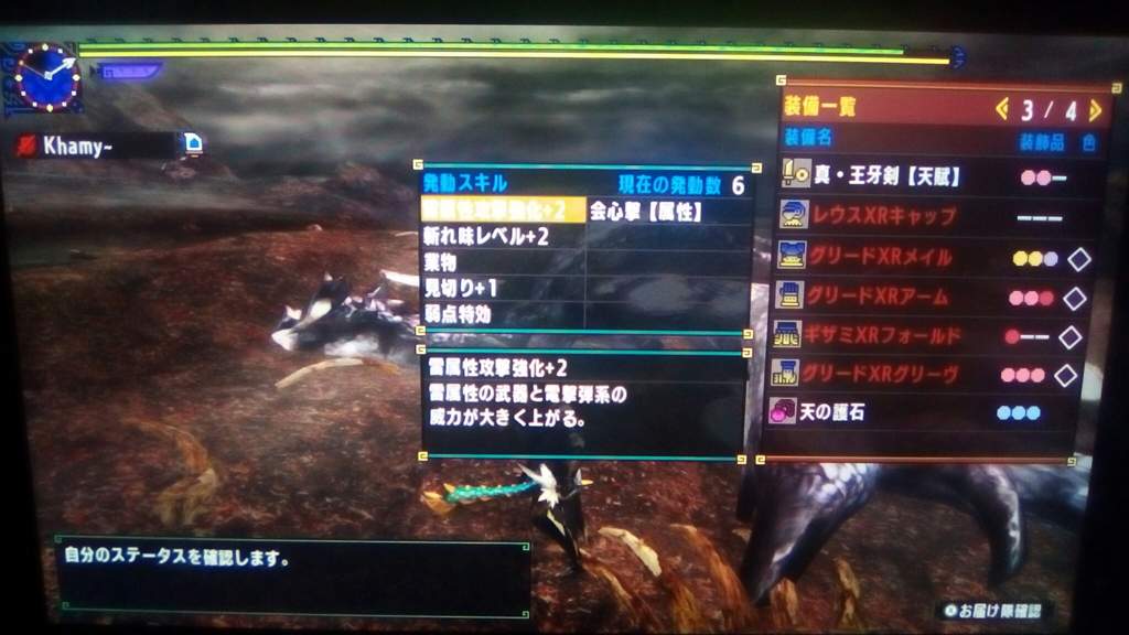 Mhxx Metalraths Ta 12 21 Sns Monster Hunter Amino