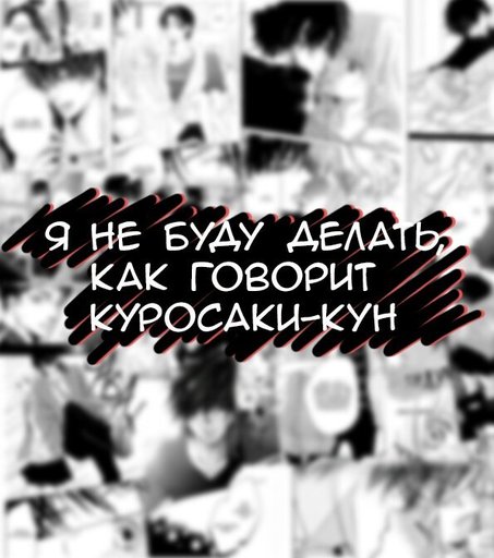 Аниме:Связанные небом | Аниме Amino Amino