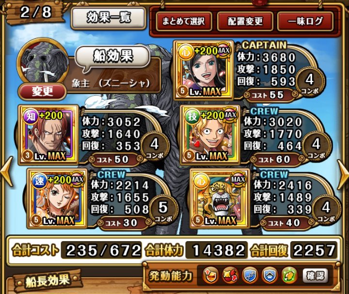 3 Fully Boosted Robin Teams That Would Work Nicely With Katakuri One Piece Treasure Cruise Amino