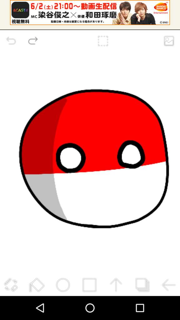 Спрайты для рисуем мультфильмы countryballs