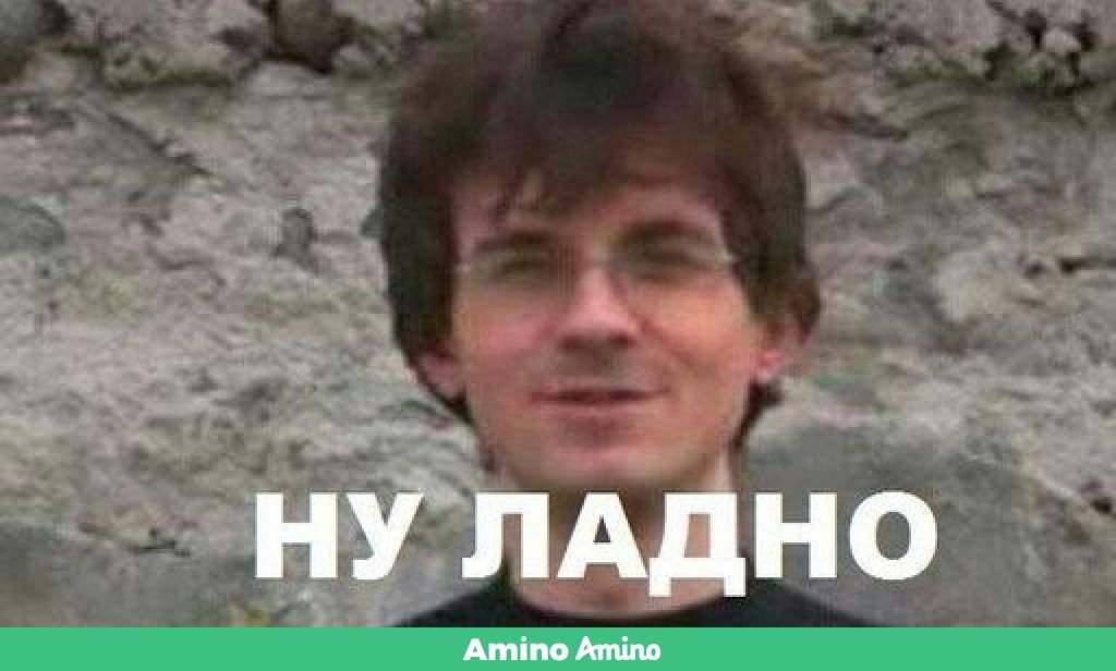 Ну ладно забудем