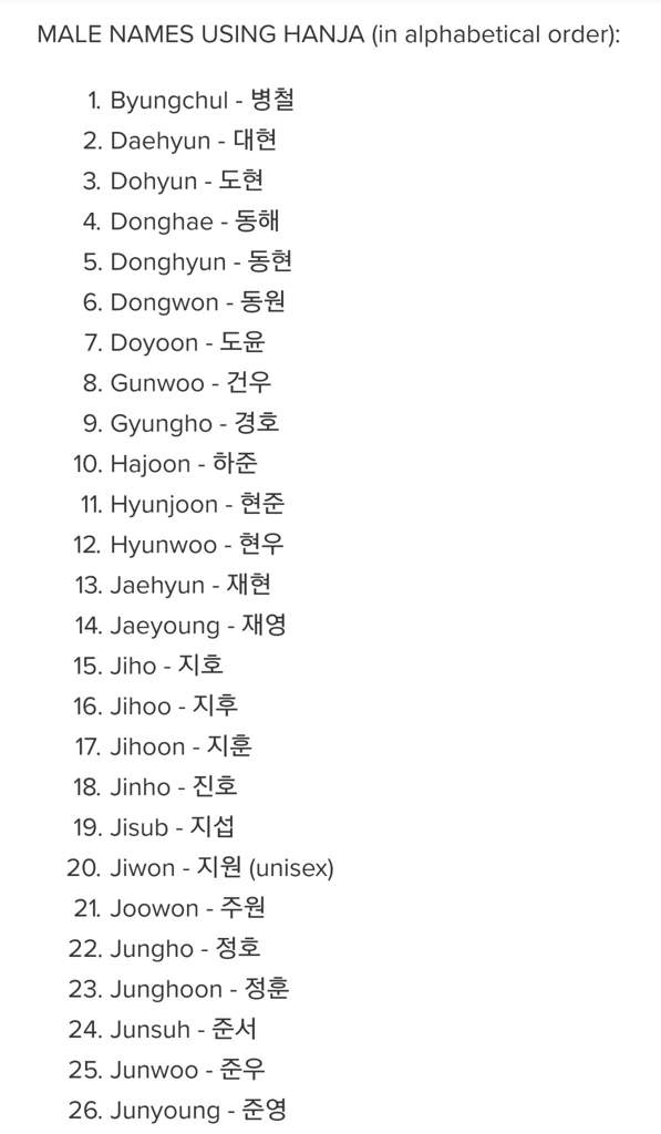 Cute Korean Boy Names In English