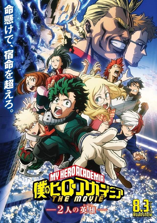 Boku no hero academia Película 😍😍 Boku No Hero Academia