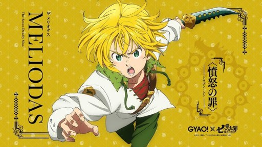 Meliodas | Wiki | ⛩Institute Moon light⛩ Amino