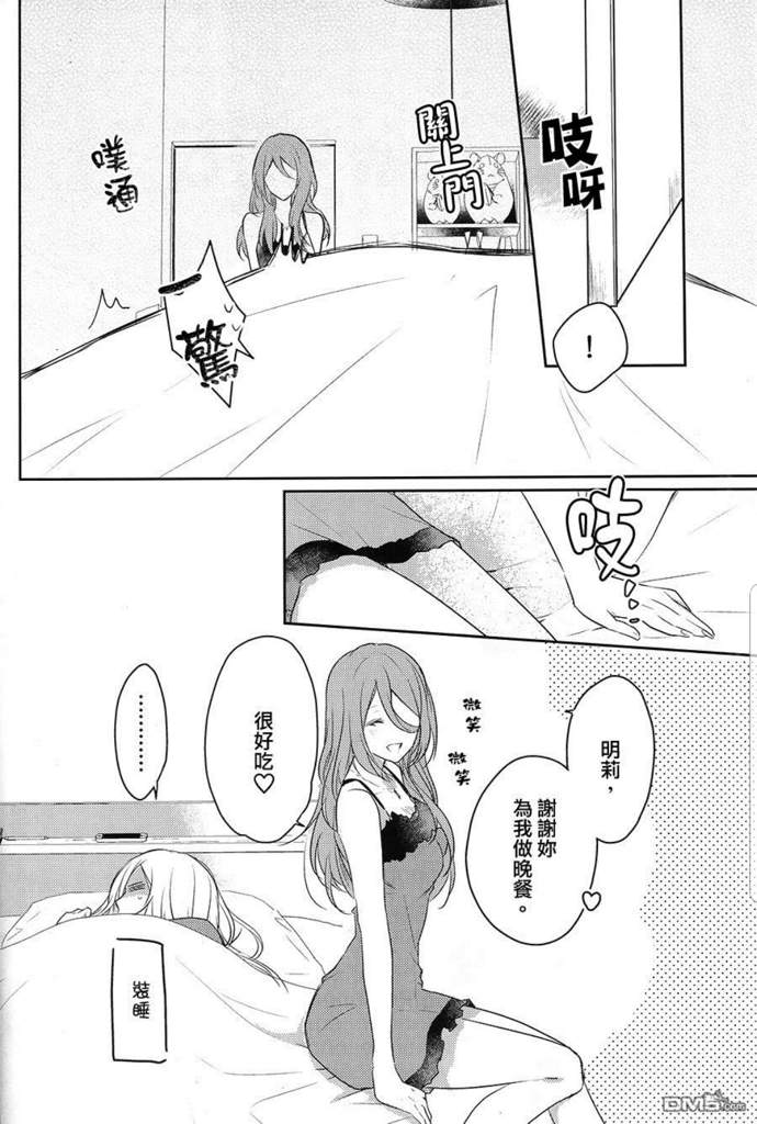 Toukosan Can