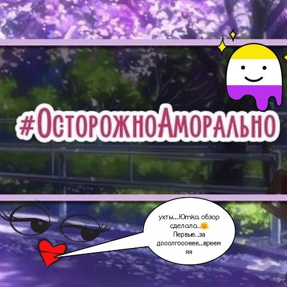 Боку но пико обои