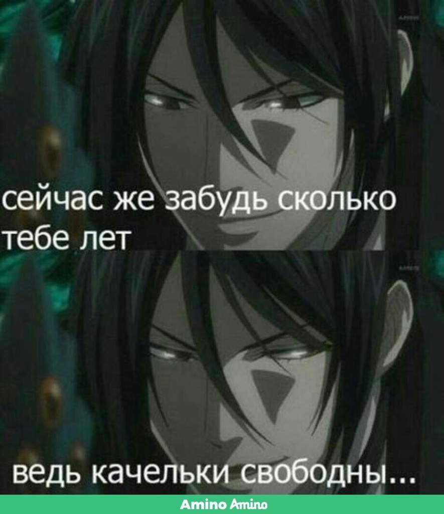 Гы😆 | Клипы~ Amino