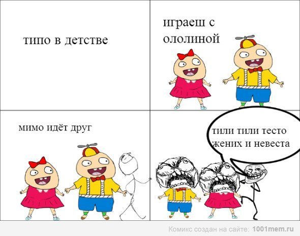 Смешные картинки с надписями ололош