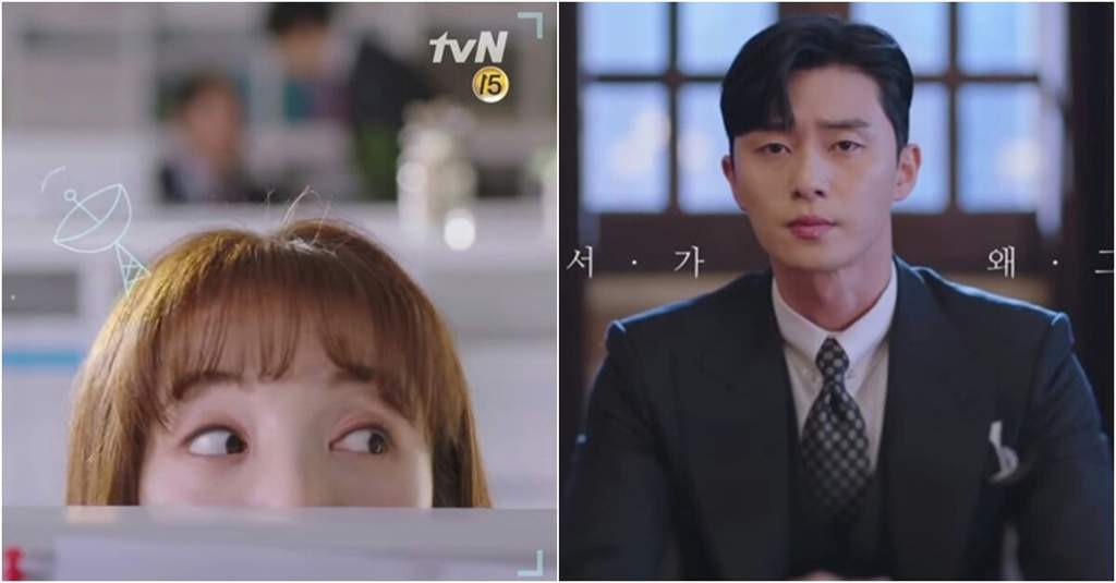 Qu est Ce Qui Cloche Avec La Secretary Kim Qu'est Ce Qui Cloche Avec La Secretary Kim Drama | AUTOMASITES