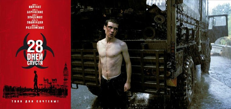 28 days later. 28 Дней спустя (Дэнни Бойл, 2002). Кристофер Экклстон 28 дней спустя. Ки́ллиан Ме́рфи 28 дней спустя. Киллиан Мерфи 28 дней спустя голый.