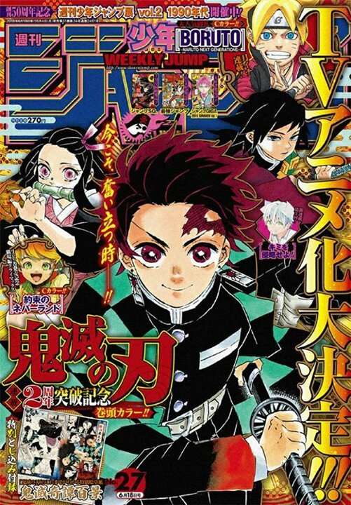 Ranking Semanal De La Revista Weekly Shonen Jump Edición 27 Del 2018 Shukan Shonen Jump Amino 