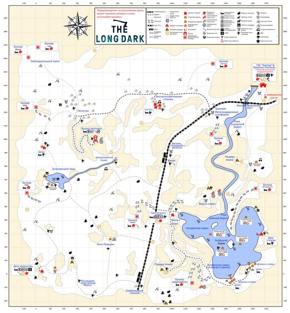 Карта тихой реки в the long dark
