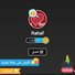 amino-★ٱْﻟلآﭩﭩﭩـﮱْـطْْْـﮱْــﯗڑღ★-83769439