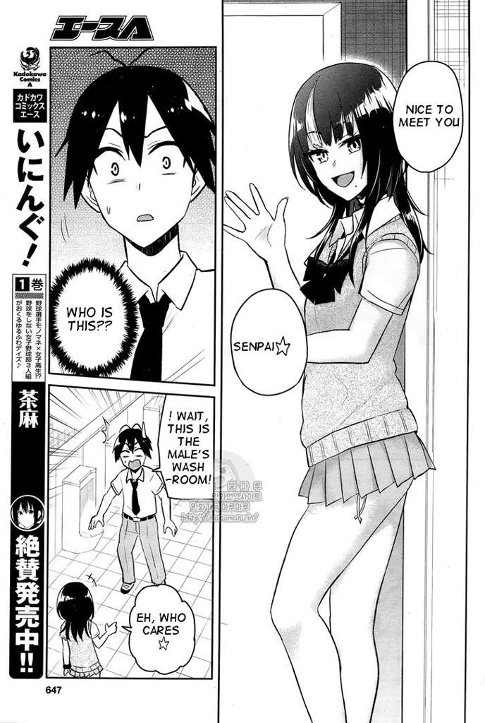 My First Girlfriend Is A Gal | Anime Amino - My First Girlfriend Is A Gal Manga