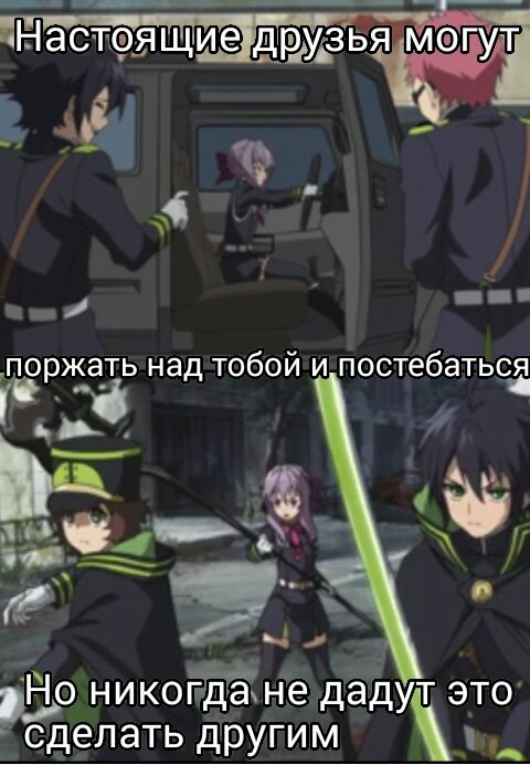 Картинки последний серафим приколы картинки