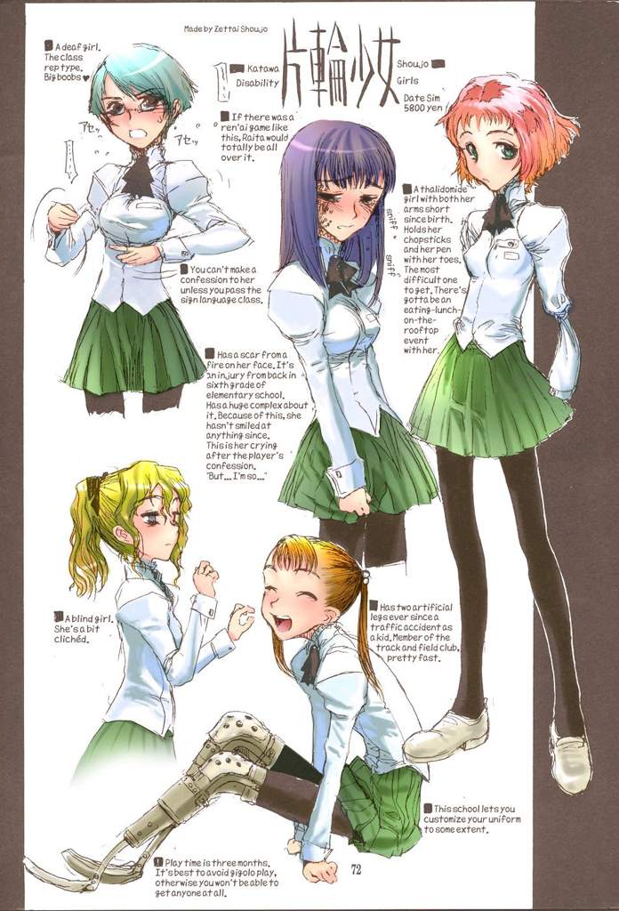 Katawa shoujo все картинки