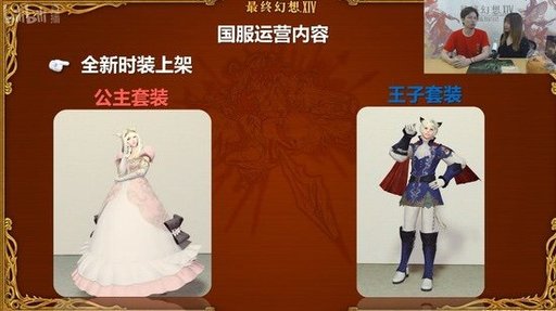 速報 ff14