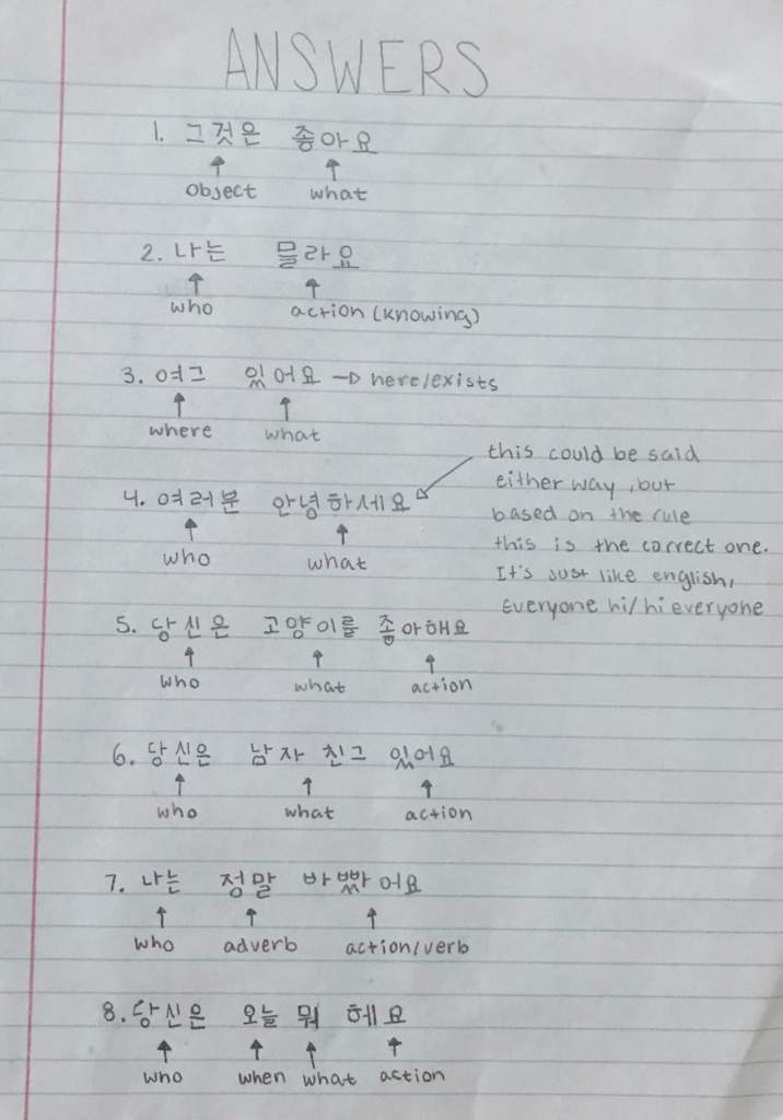 simple-korean-sentences-practice-answers-wiki-korean-language-amino