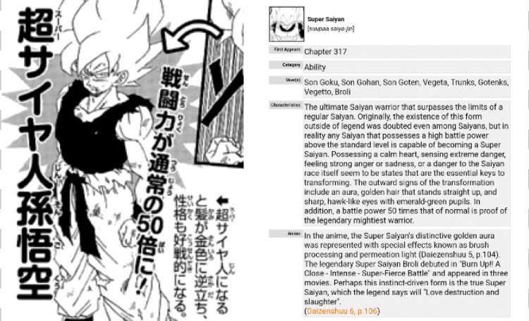 Goku SSjin3 (BOG) Runs the Gauntlet - Dragon Ball Forum - Neoseeker Forums