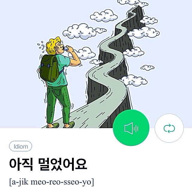 I Still Have A Long Way To Go Korean Language Amino