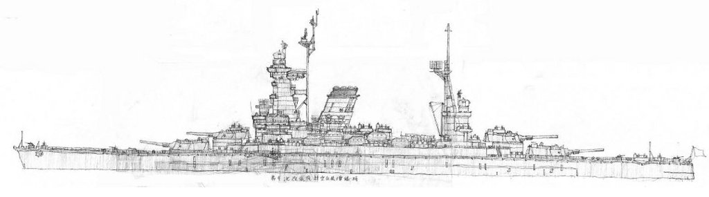 Number-13 Class Battleship | Wiki | Aoki Hagane no Arpeggio Amino