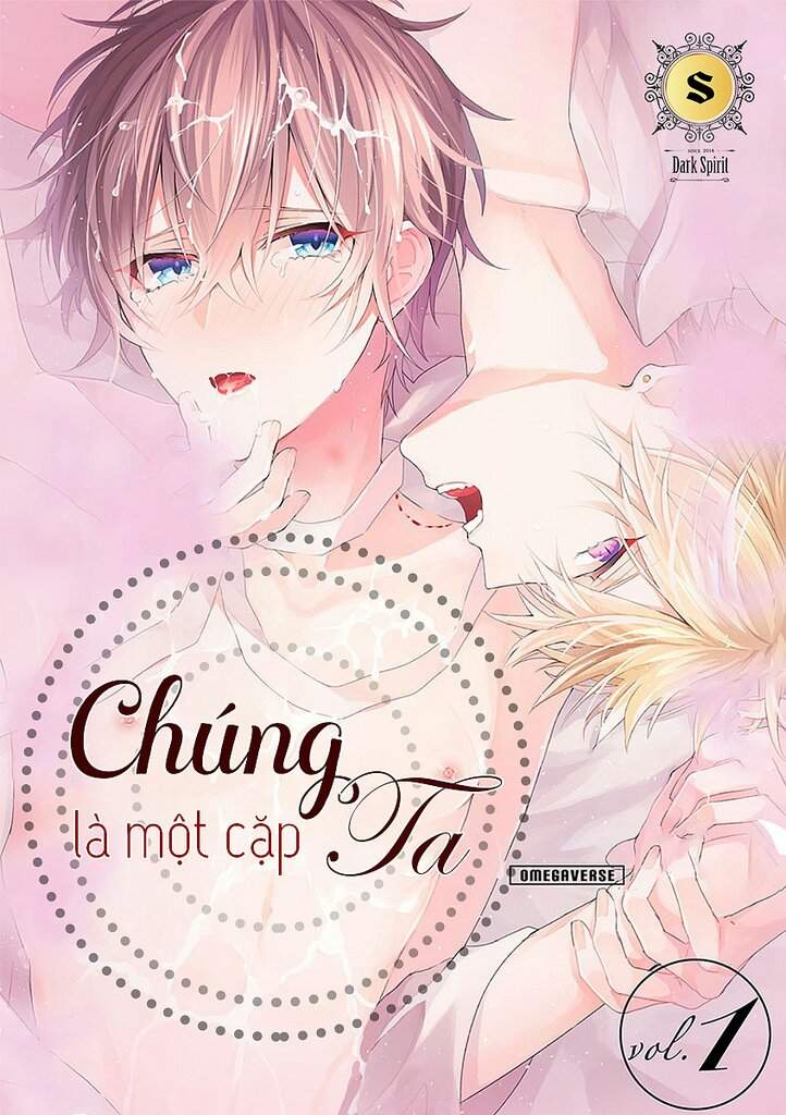 Bokura Ga Tsugai Ni Naru Made Bokura ga Tsugai ni Naru Made | Wiki | YAOI 💜 Amino