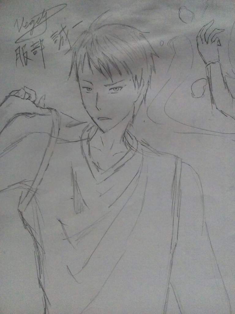 Aomine Daiki 青峰 大輝 Kuroko No Basket Amino