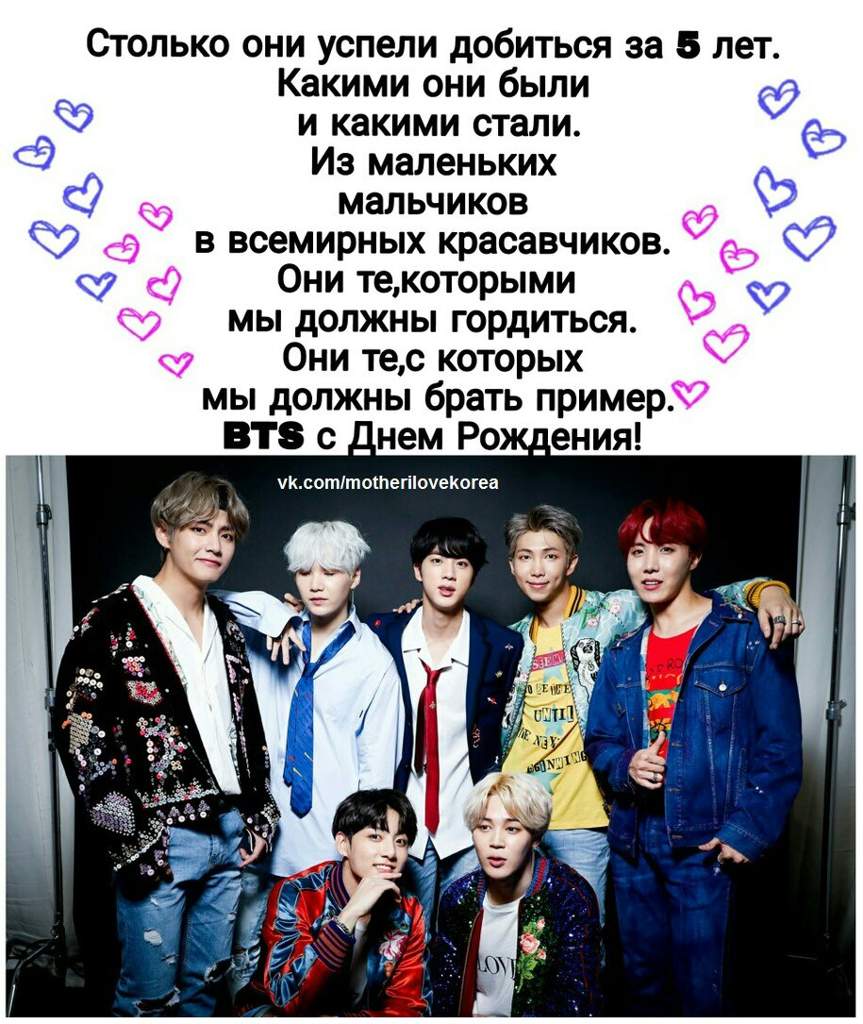 С днем рождения k pop картинки