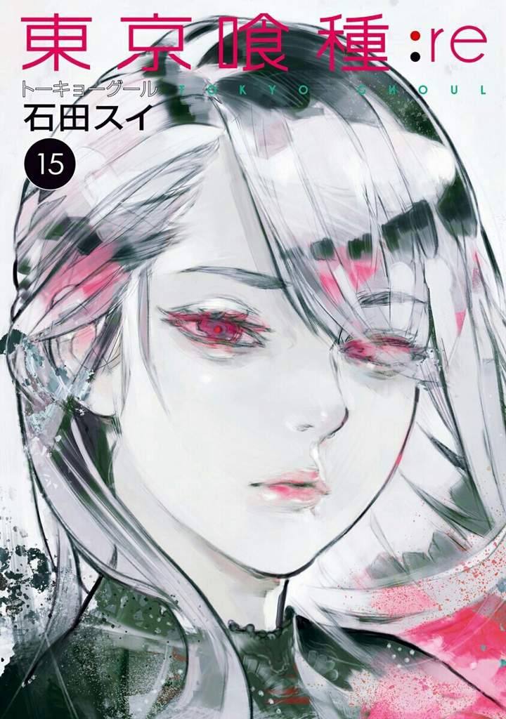 Final para Tokyo Ghoul:re. | •Manga Amino En Español• Amino