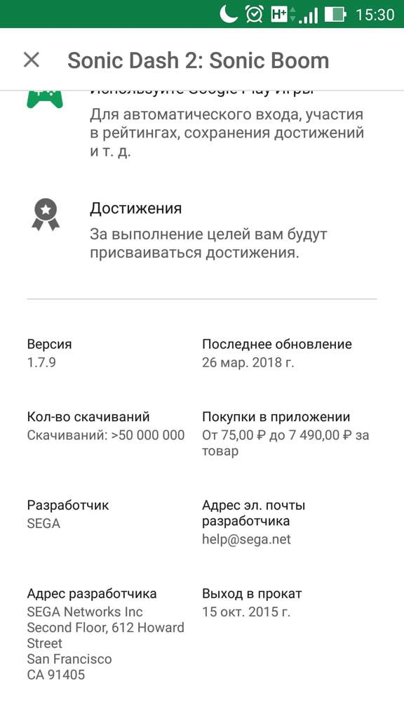 Как сделать игрушку соника. Смотреть фото Как сделать игрушку соника. Смотреть картинку Как сделать игрушку соника. Картинка про Как сделать игрушку соника. Фото Как сделать игрушку соника