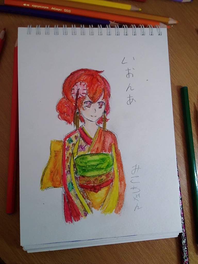 Вот решила Йону нарисовать | Йона на заре/Рассвет Йоны Amino