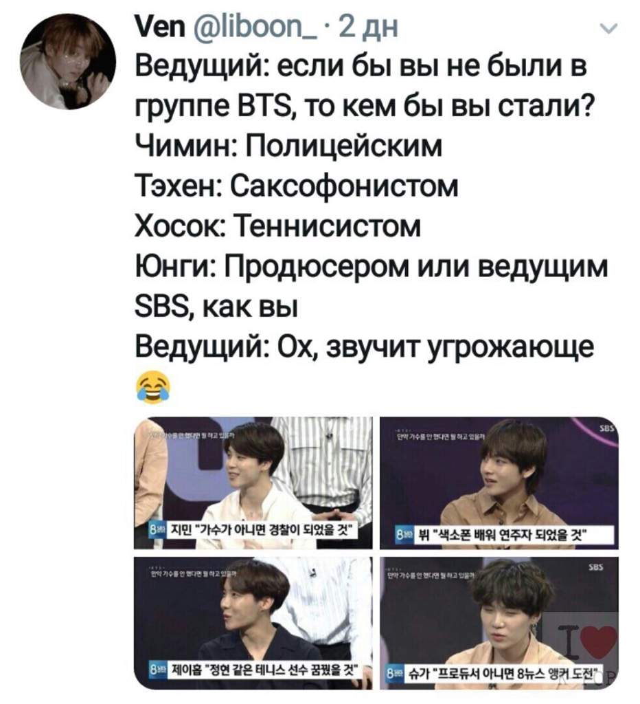 Кто из бтс. Тест БТС. Тест на Чимина. Тест на участников BTS.