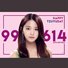 amino-Sonia_Twice_Once-ed54ca76