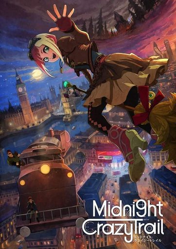 Milky Panic Twelve Anime Amino Milky Panic Twelve Anime Amino