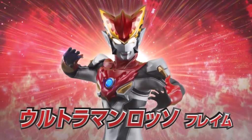 dx ultraman orb