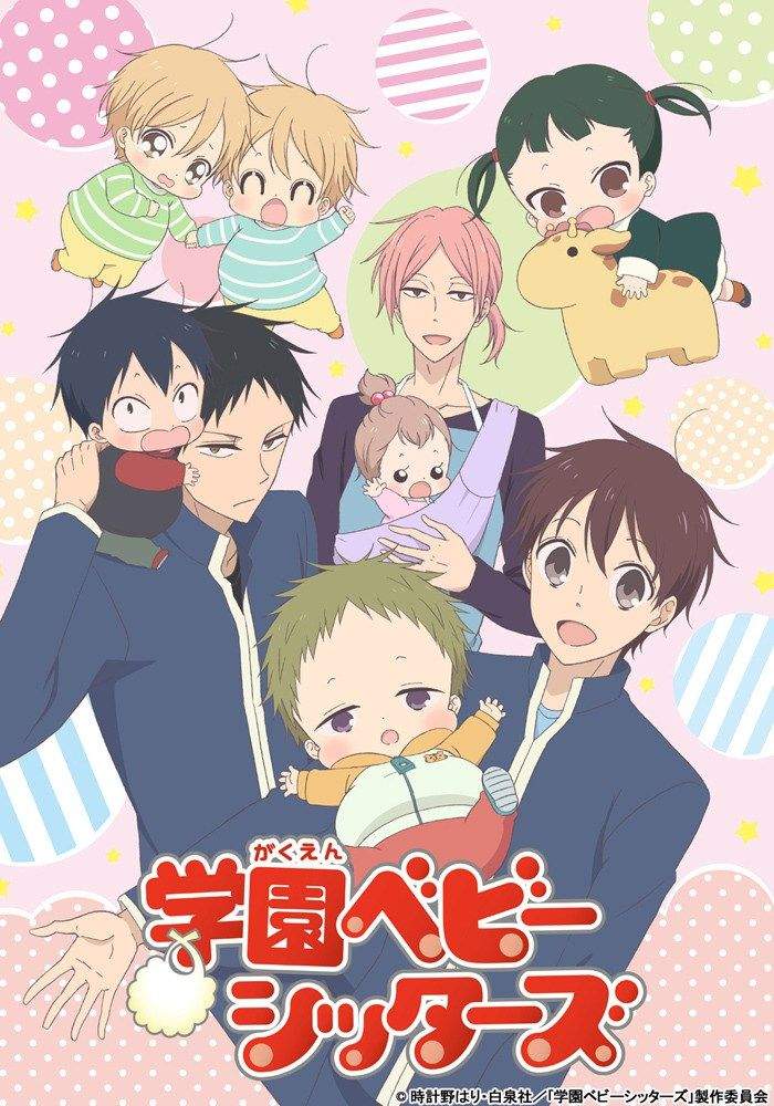 Download anime shounen maid kuro kun