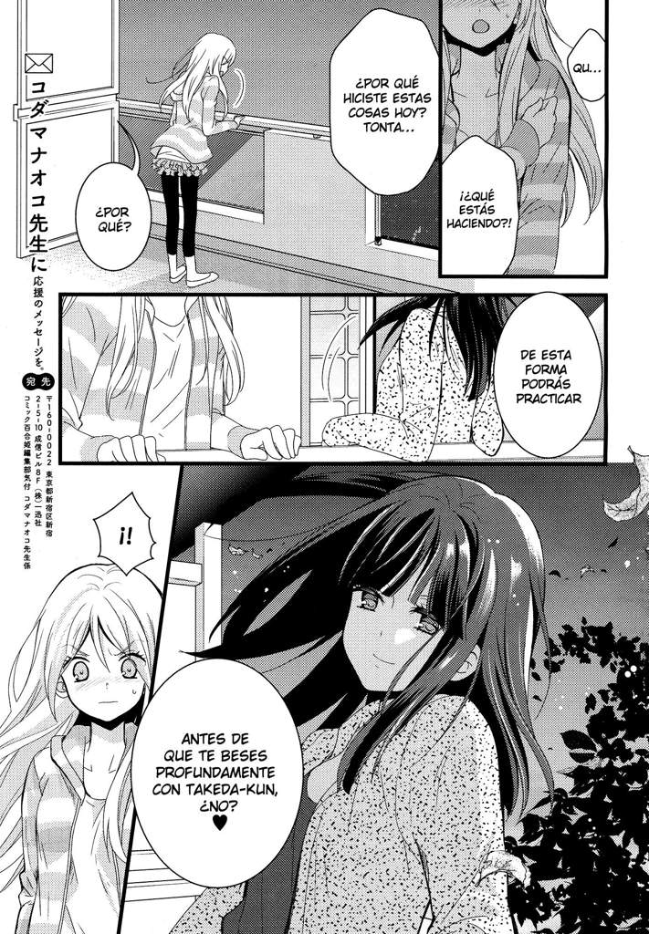 Netsuzou Trap Cap 1 Español Latino Netsuzou TRap; Cap 1 | Wiki | Yurimino Amino