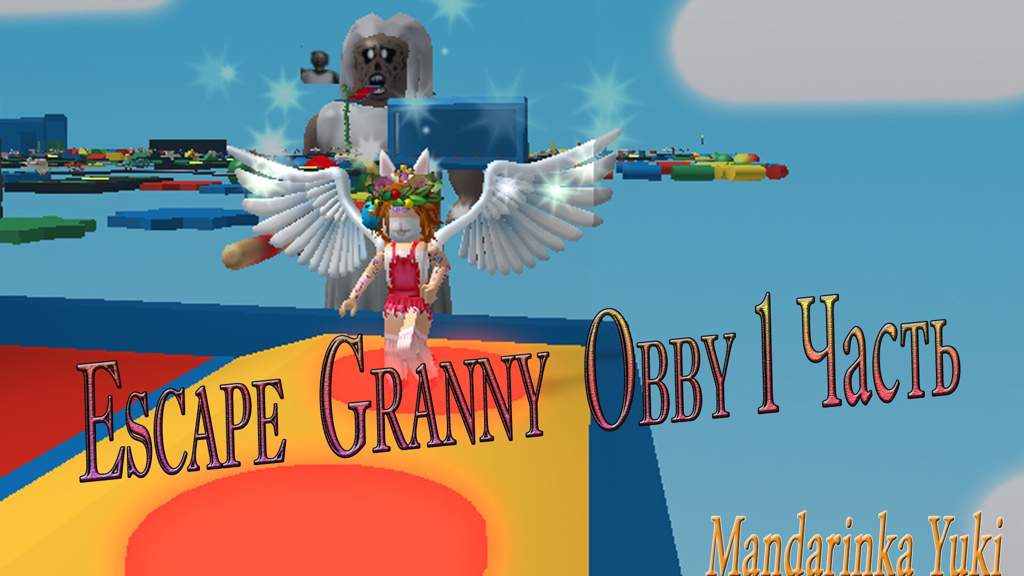 Roblox Escape Granny Obby Robloks Na Russkom 1 Chast Youtube - roblox escape granny obby robloks na russkom 1 chast youtube rus amino