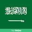 amino-عبدالحكم شريف حايط-195979f6