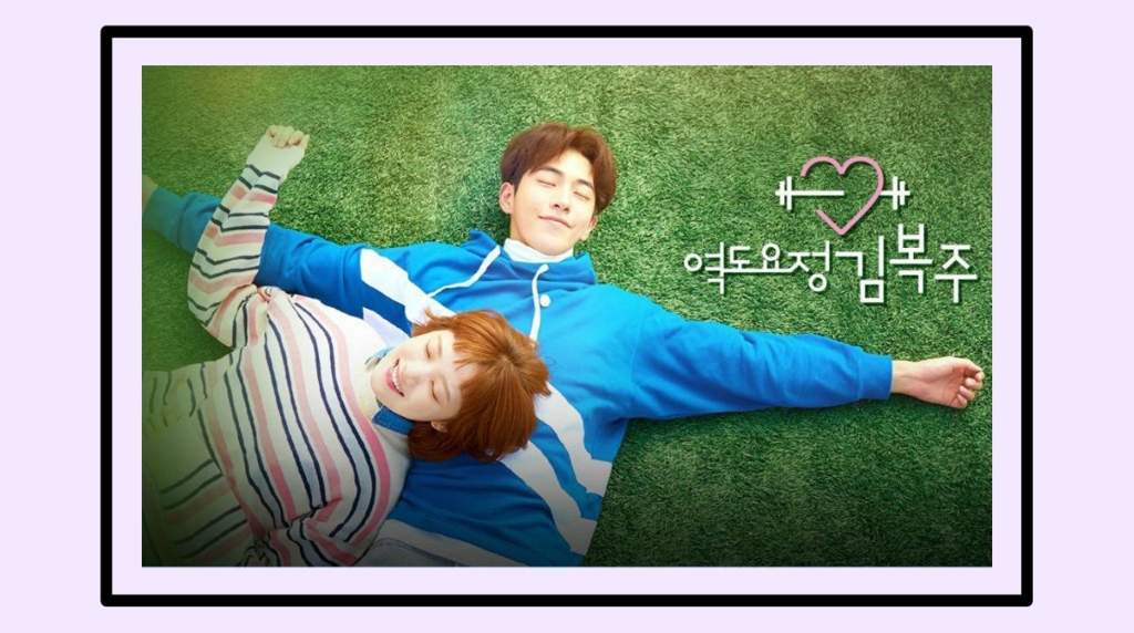 Weightlifting Fairy Kim Bok Joo Review K Drama Amino   Cc253b8b1850f13f043df5ac459fcfcd07470129r1 1280 715v2 Hq 